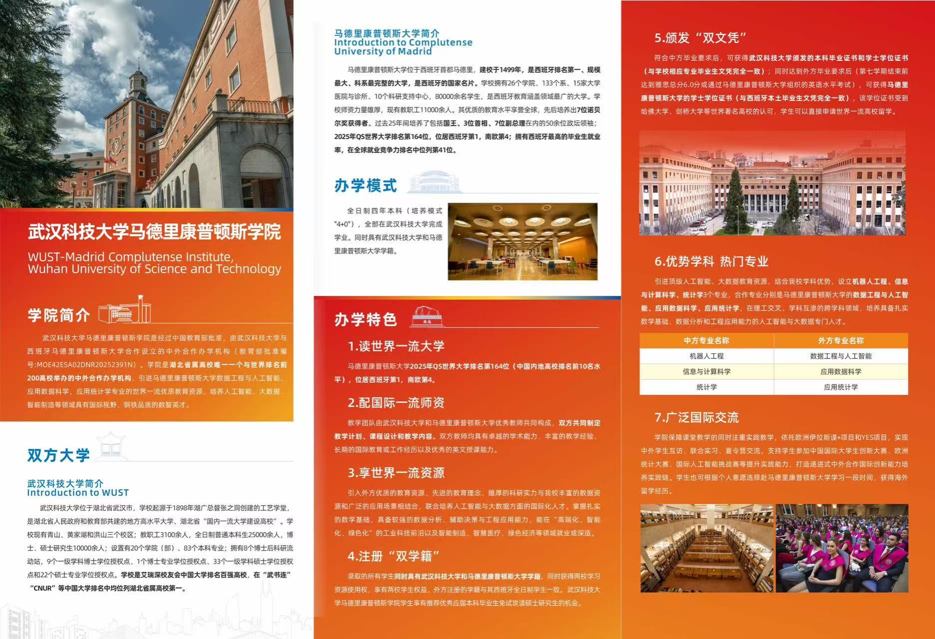 太阳集团城网址娱网
