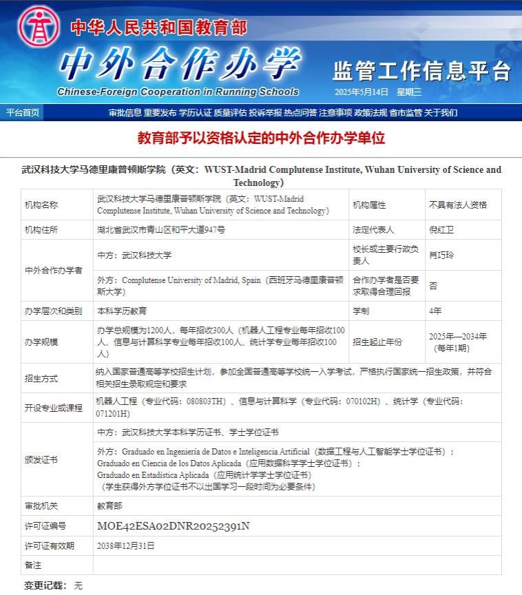 太阳集团城网址娱网
