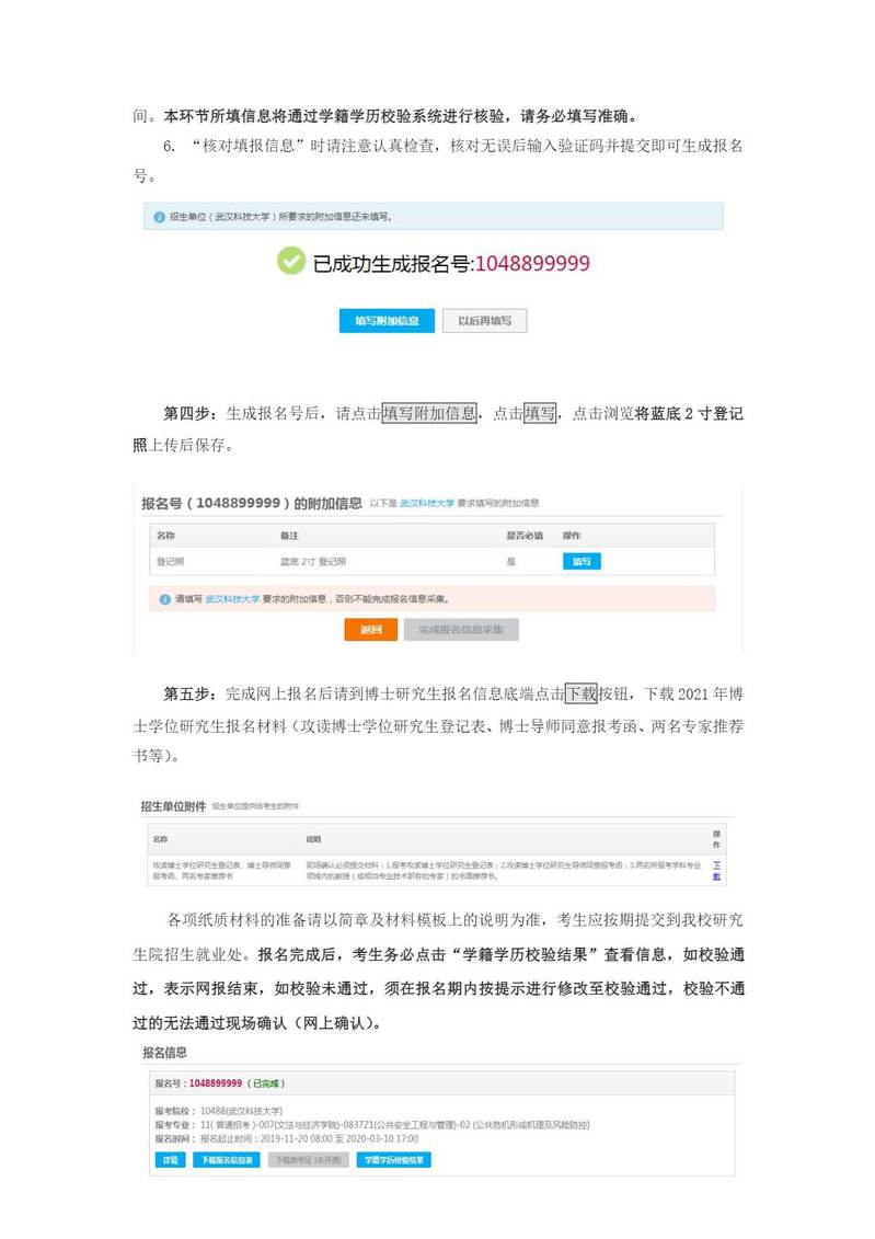 太阳集团城网址娱网