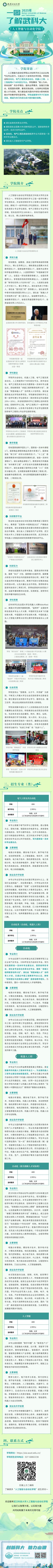太阳集团城网址娱网