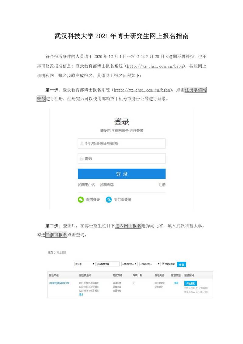 太阳集团城网址娱网