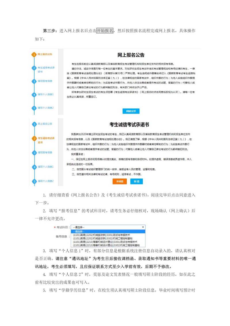 太阳集团城网址娱网